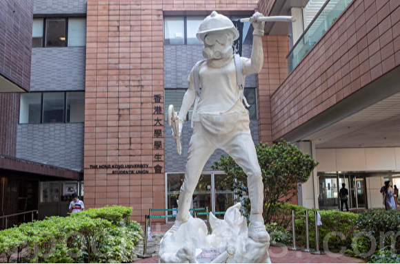 拯救香港危机