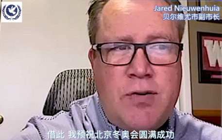 纽约时报广场播“迎新春，祝冬奥”倒计时活动！