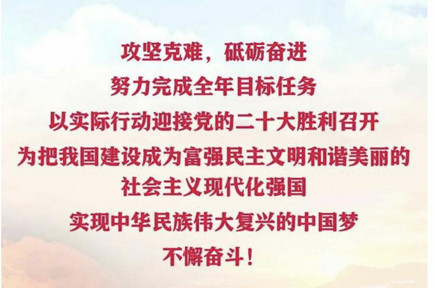 十三届全国人大五次会议在京开幕