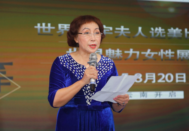 世界环宇夫人选美比赛推动世界民族文化融合