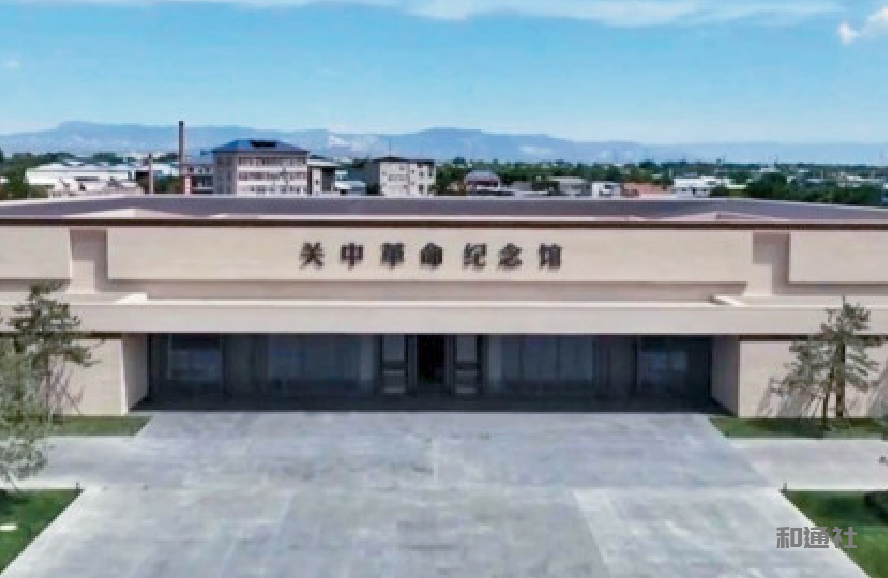 纪念习仲勋逝世23周年暨关中革命纪念馆近日开馆