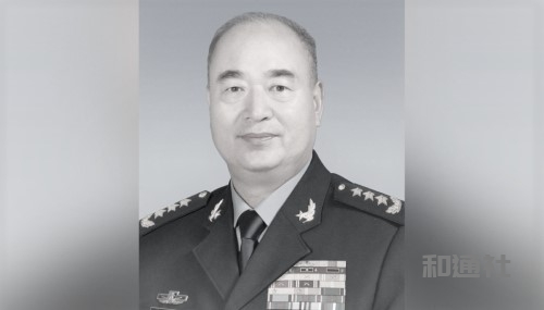 军中文胆、中央军委原副主席许其亮上将去世