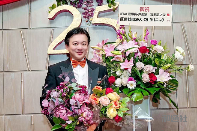 著名声乐家宫本龙之介音乐宴在东京举行