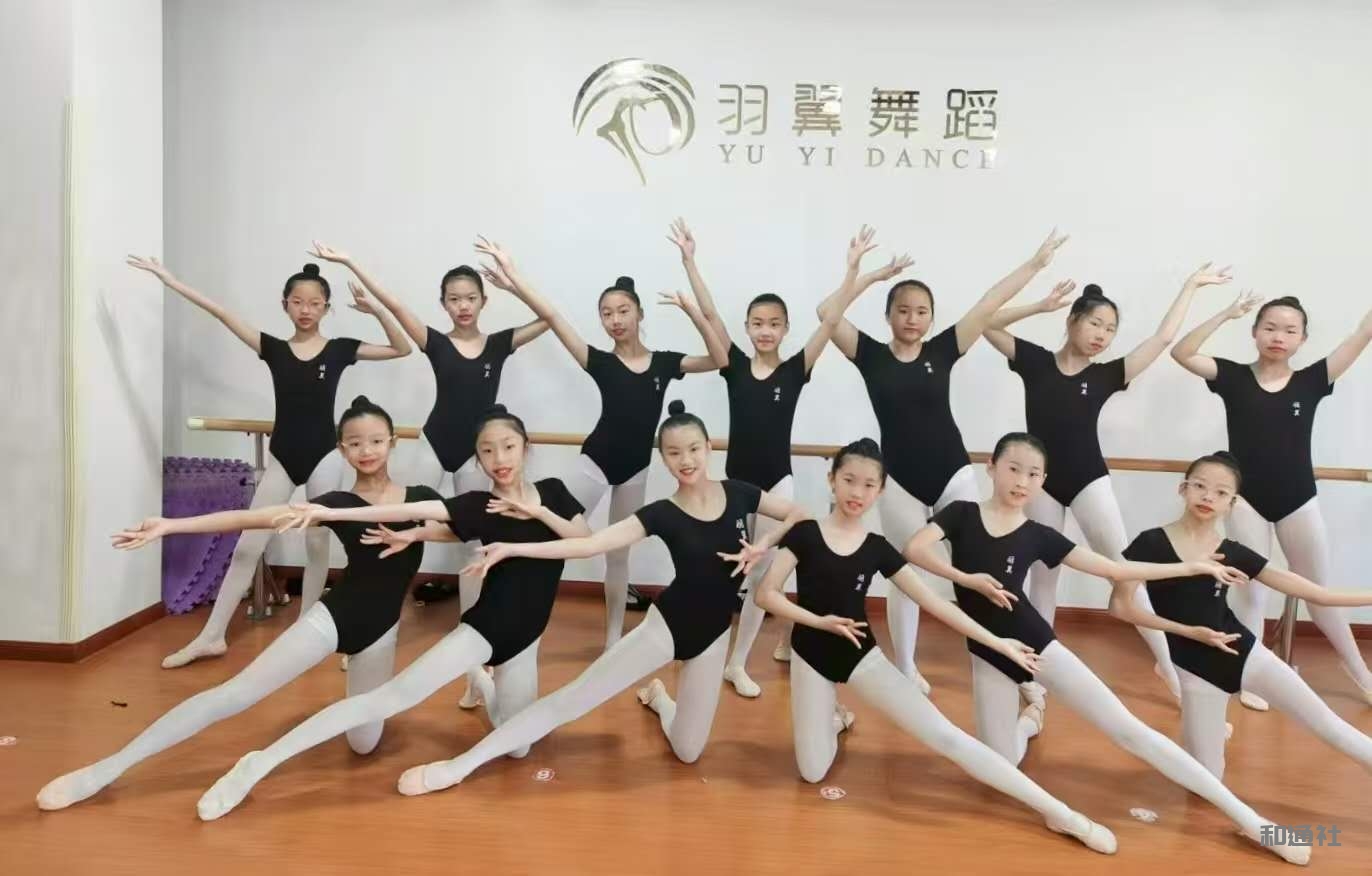 比翼双飞，翩跹起舞——上海师源羽翼舞蹈学校巡