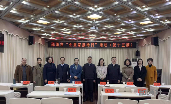 洞口县何时履约落实习主席强调“着力稳企业”的要求？