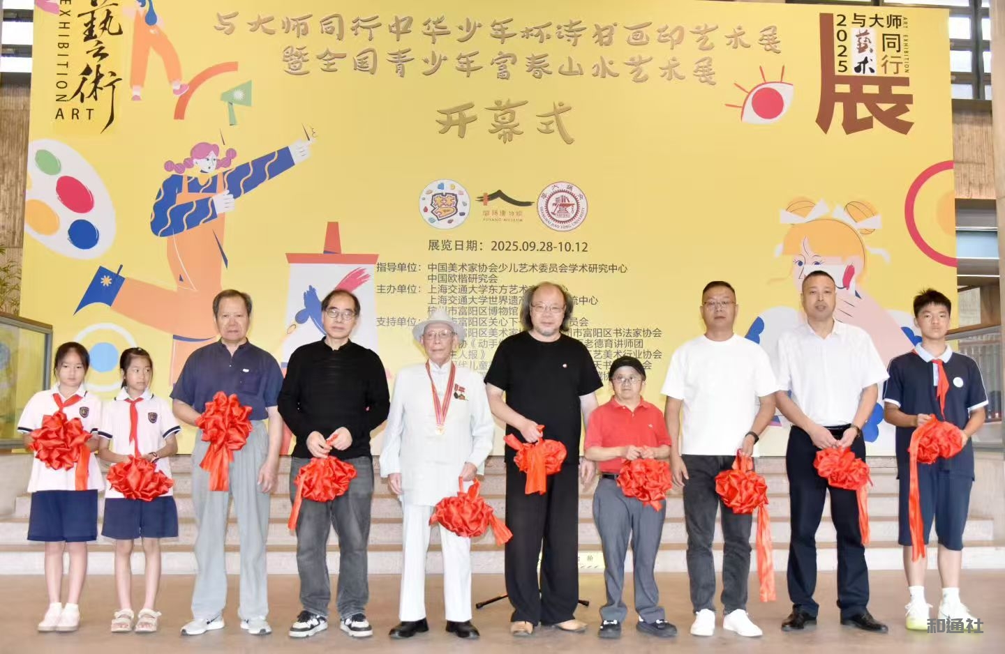 “与大师同行”中华少年杯诗书画印艺术展在杭州开幕