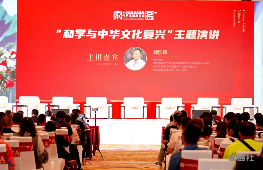 刘浩锋：人工智能时代，中国如何破局成世界科技中心