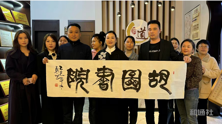 国医国学共谱华章：新化经道国医馆开馆仪式盛大举行