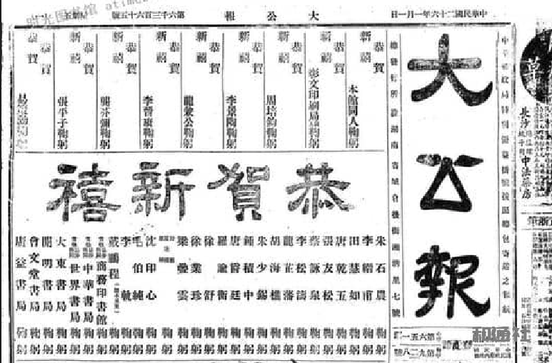 毛泽东的老师罗元鲲：悼李抱一先生文