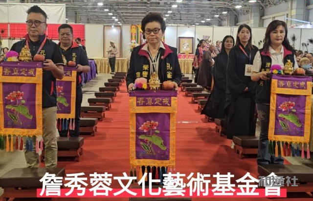 孔雀明王消灾祈福大法暨詹秀蓉镂空佛经展台北隆重举行