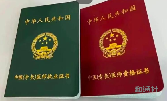 拷问李小松：地方规定为何背离中央精神与习主席中医思想