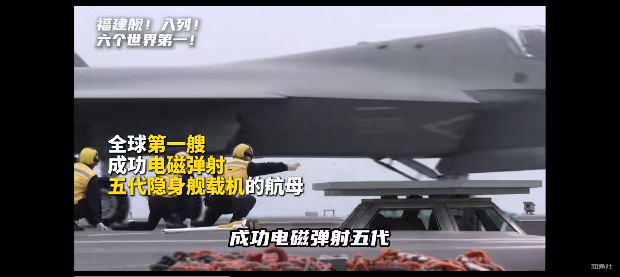 福建舰入列，中国海军迈入航母新时代！