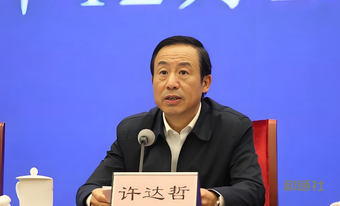 湖南省委书记许达哲：从航天功臣到落马官员的挽歌