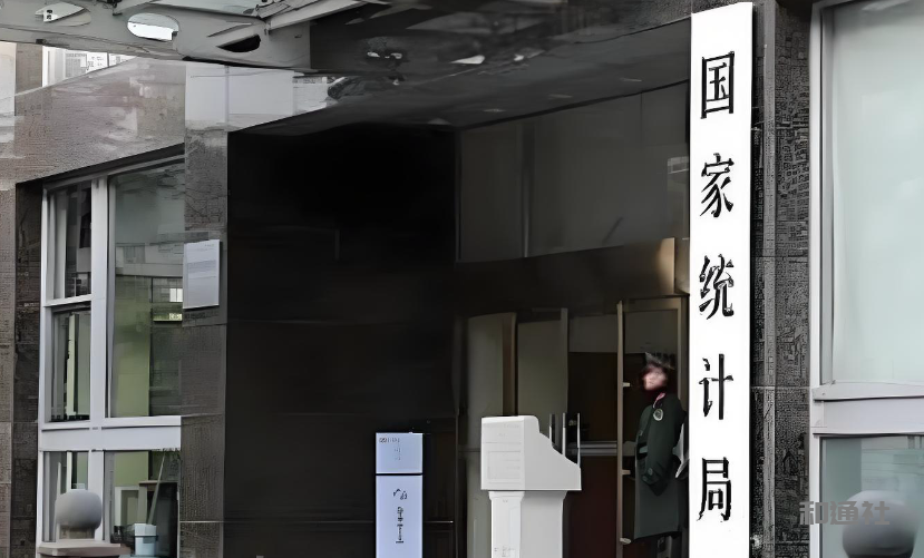 打响关乎国家命运的数据战：严查统计造假席卷官场