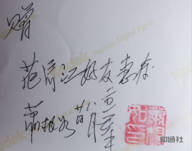 范长江：忆毛主席贴身卫士肖根如