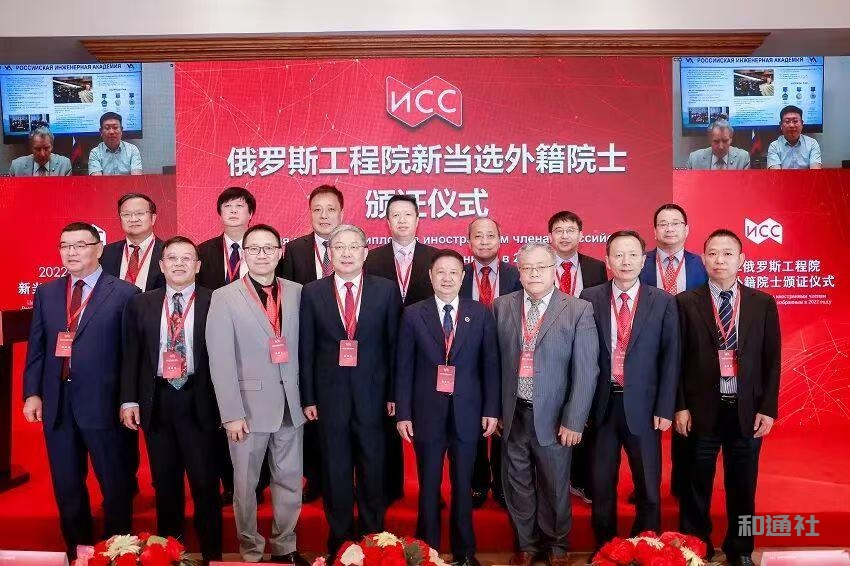 假院士泛滥：谁在批量制造学术崇洋媚外的新装？