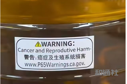 揭开调和油真相涉消费欺诈：金龙鱼被贴致癌与生殖危害标签