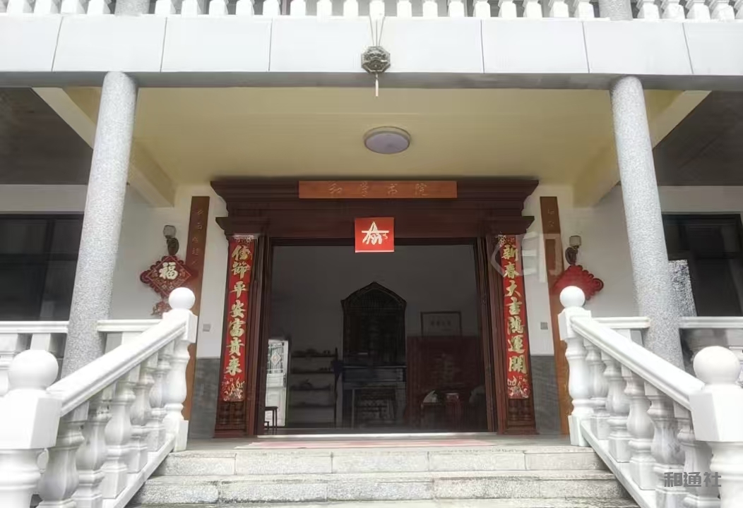 和学书院记（刘浩锋）