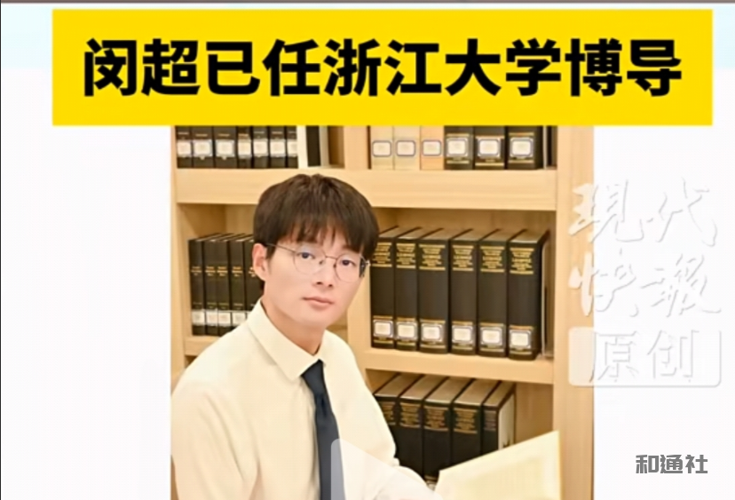 质疑26岁博导闹剧：发展马克思主义要解决时代困境