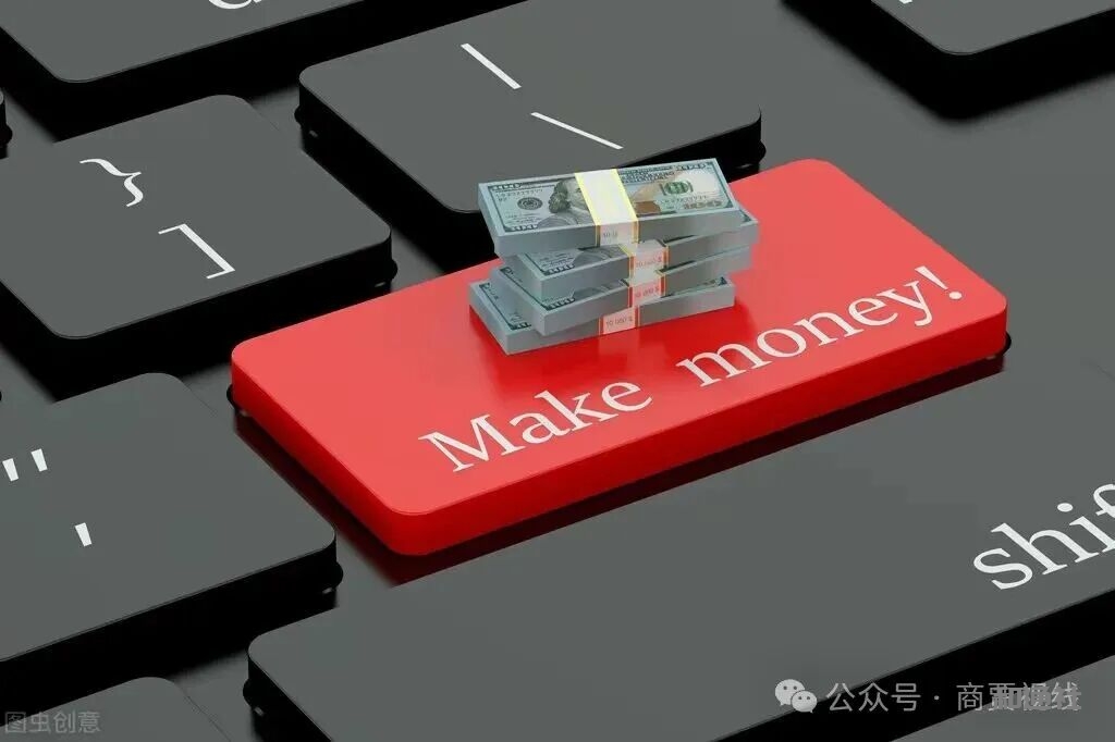 给所有人发钱，就是拯民于水火走出内卷导向共富道路