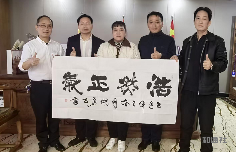 胡图书院赋能《法治时代》推进普法工作新征程