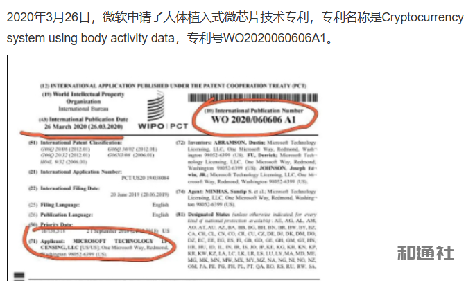 527人接种新冠疫苗严重不良反应获赔1.54亿港元