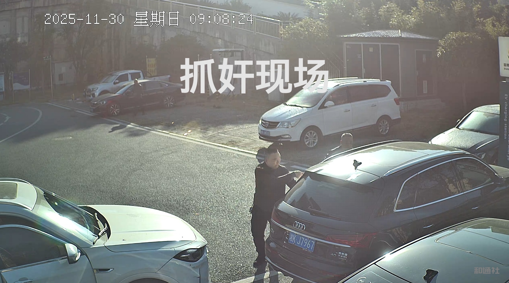 实名举报新化县干部刘仁佩作风腐烂勾引有夫之妇