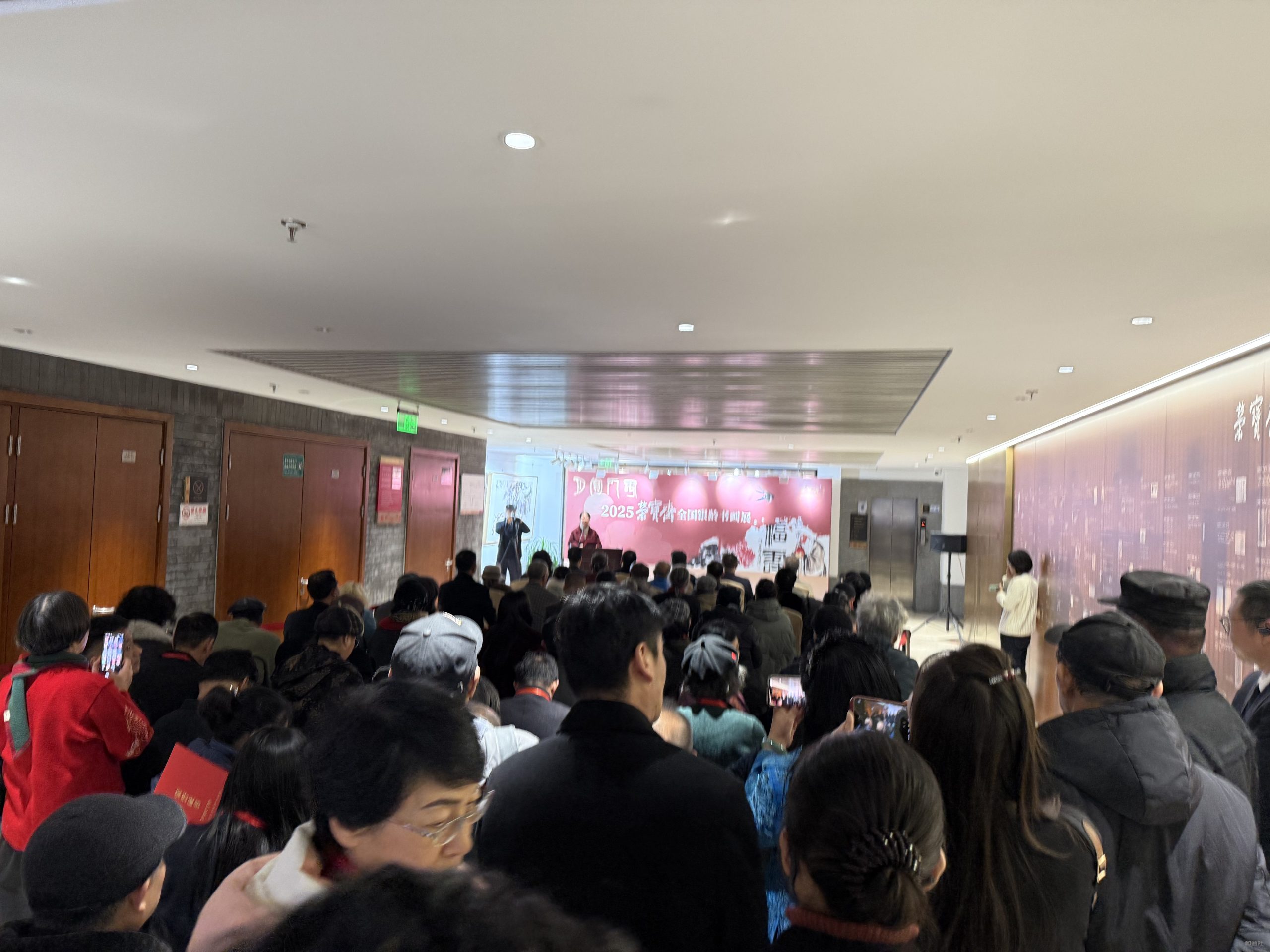 刘浩锋力作《虚空大生命》入选2025荣宝斋全国书画展