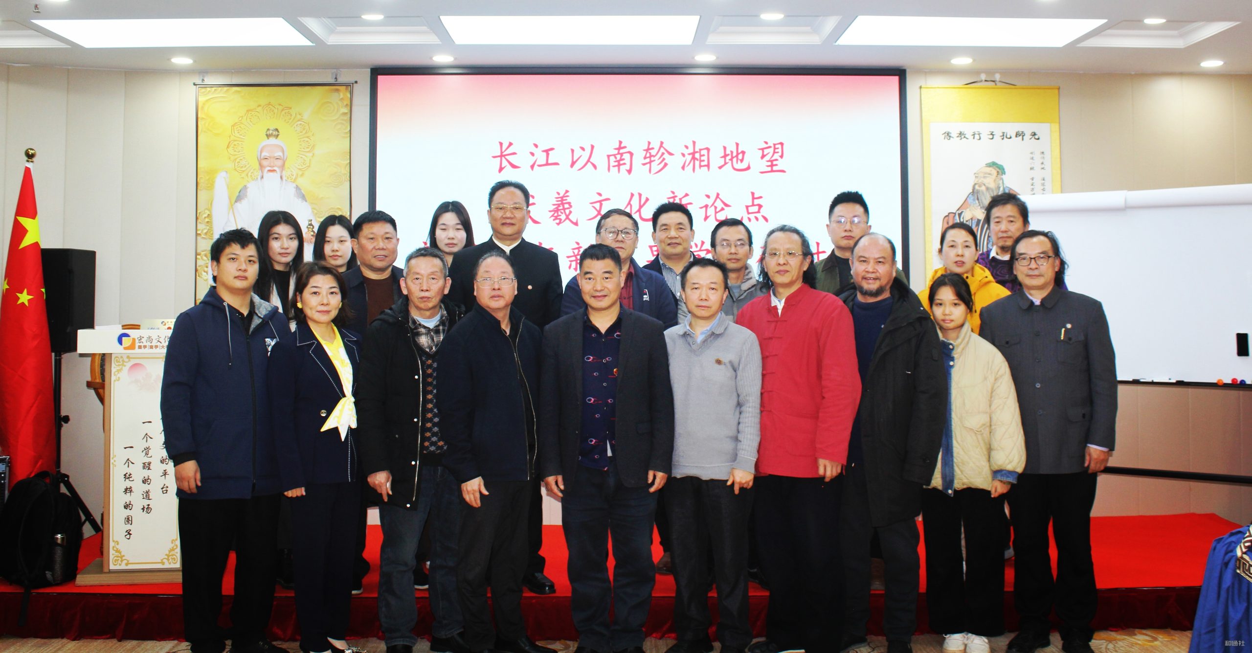 邹昕辰：人文经济学“和文化”是中华伏羲文化的结晶