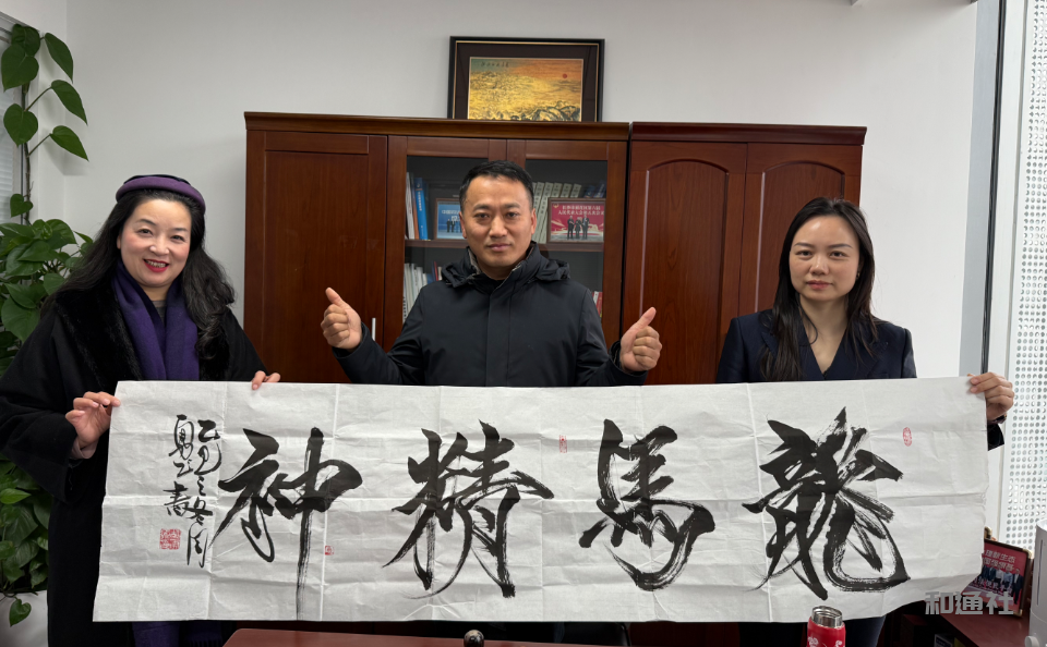 中国司法便民平台与胡图书院以“治未病”理念赋能基层治理