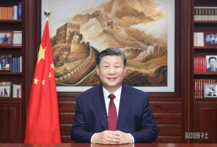社论：习近平主席2026年新年贺词有感：以坚定的初心为民造福