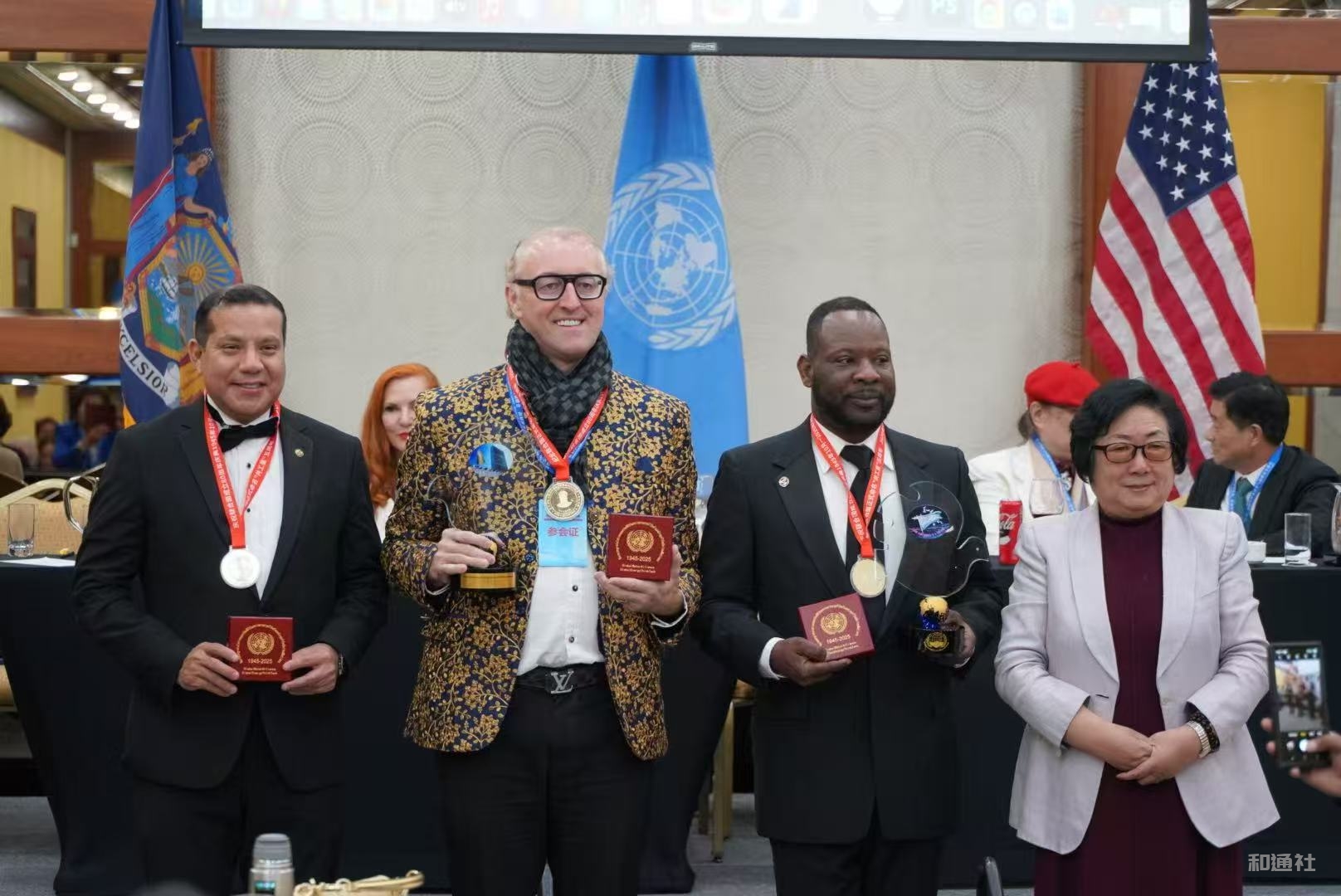 联合国80周年庆典：全球五城市荣膺年度“全球可持续地球家园范例奖”