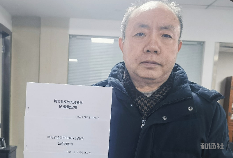 浙江宝基拷问河南法院涉嫌乱判案