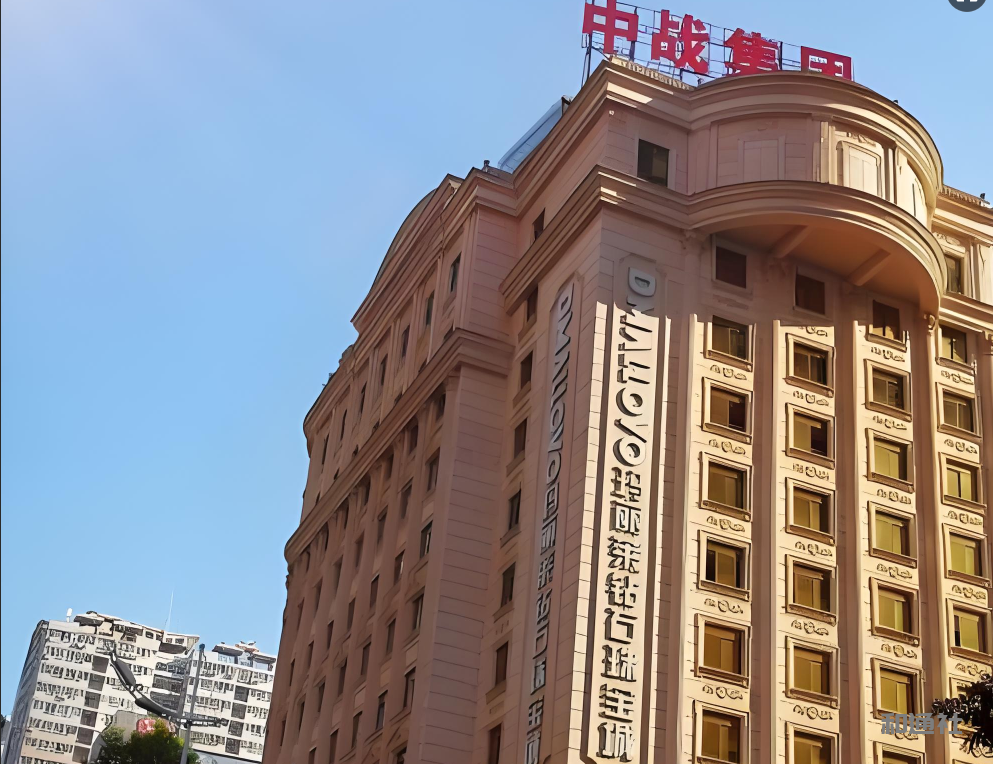 中战集团集资诈骗案一审详情披露，结果引集体上诉