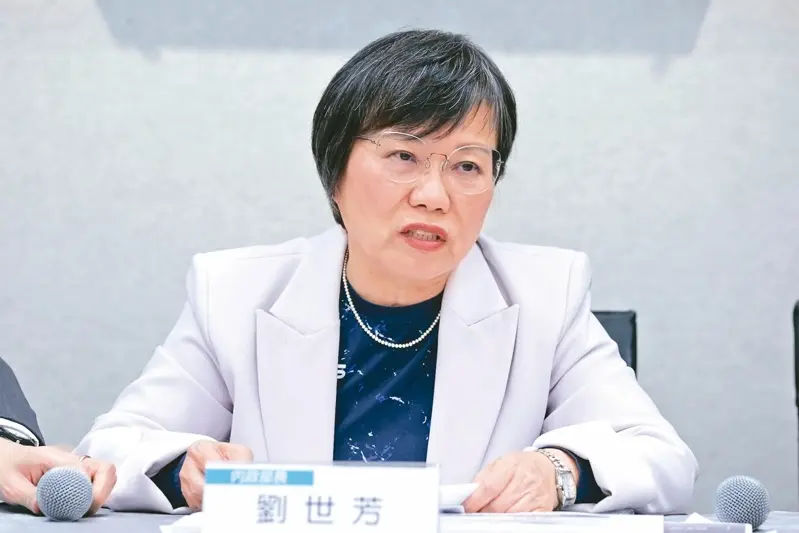 “台独”顽固分子刘世芳亲属已被在大陆台企解除职务
