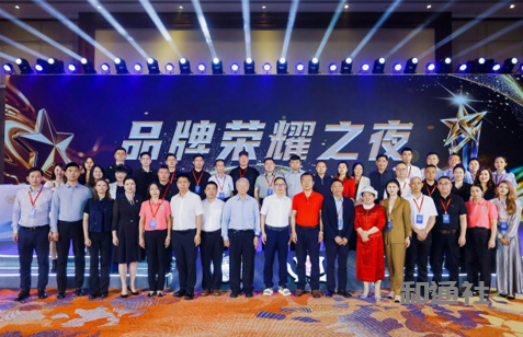 乐普生集团博鳌品牌峰会斩获双项大奖