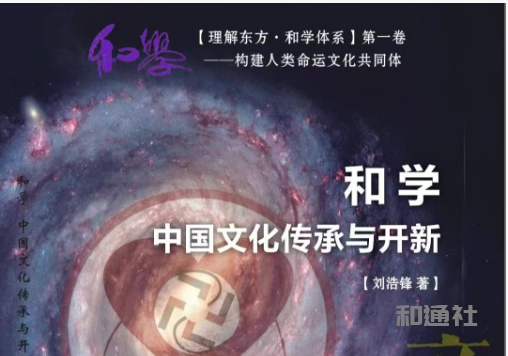 共产圆销原理： 化解当前经济内卷危机走向共同富裕的必由之路