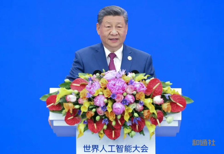 习近平出席2026世界人工智能大会呼吁携手构建公正合理的全球人工智能治理体系