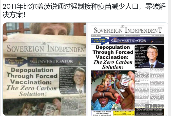 马克思毛泽东的忧虑换了新形态：如何防止金融资本渗透绑架公共权力？
