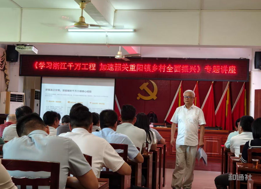学鉴“千万工程”经验赋能重阳镇乡村振兴