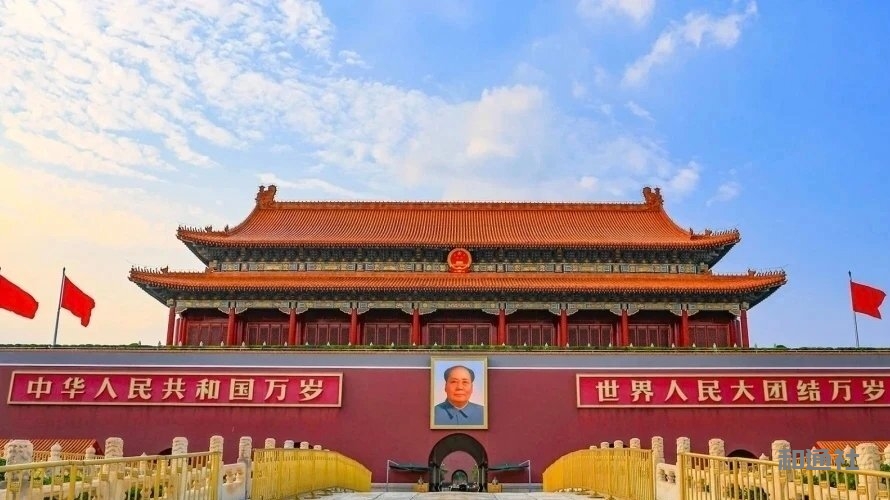 中国共产党第二十届中央委员会第五次全体会议公报